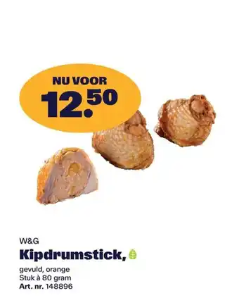 Bidfood W&G Kipdrumstick aanbieding