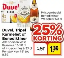 Vomar Voordeelmarkt Duvel, Tripel Karmeliet of Benediktiner aanbieding