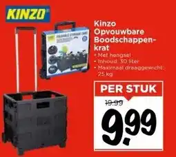 Vomar Voordeelmarkt Kinzo Opvouwbare Boodschappen- krat aanbieding