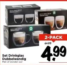 Vomar Voordeelmarkt Set Drinkglas Dubbelwandig aanbieding