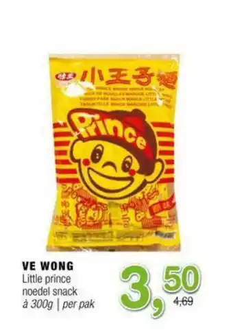 Amazing Oriëntal Ve Wong Little Prince Noedel Snack 300g aanbieding