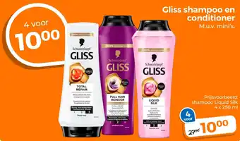 Trekpleister Gliss shampoo en conditioner aanbieding