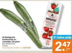 Albert Heijn AH Biologische komkommer en romaatjes aanbieding