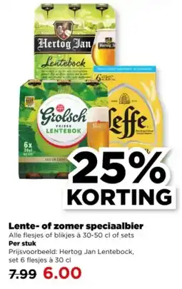 PLUS Lente of zomer speciaalbier aanbieding