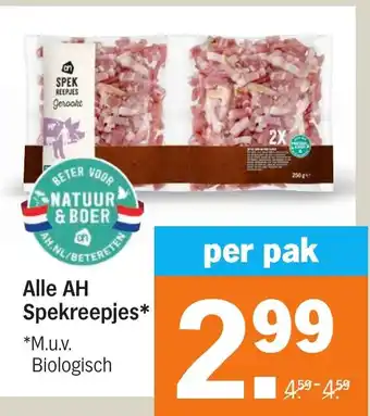 Albert Heijn Alle AH Spekreepjes aanbieding