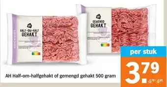 Albert Heijn AH Half om halfgehakt of gemengd gehakt aanbieding