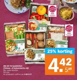 Albert Heijn Alle AH Verspakketten Chinese of Indonesische stijl aanbieding