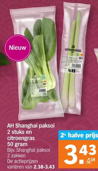 Albert Heijn AH Shanghai paksoi aanbieding