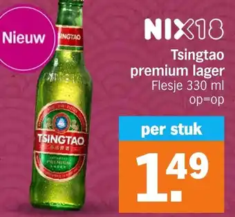 Albert Heijn Tsingtao premium lager aanbieding