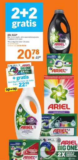 Albert Heijn Alle Ariel aanbieding