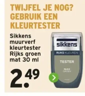 GAMMA Sikkens muurverf kleurtester Rijks groen mat aanbieding