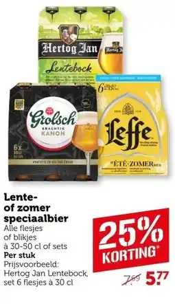 Coop Lente of zomer speciaalbier aanbieding