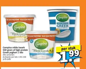 Albert Heijn Campina milde kwark 500 gram of high protein Greek yoghurt 1 kilo aanbieding