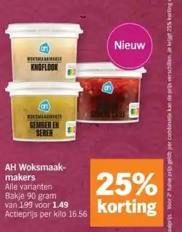 Albert Heijn AH Woksmaak-makers aanbieding