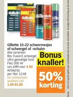 Albert Heijn Gillette 10-22 scheermesjes of scheergel of -schuim Alle varianten aanbieding