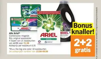 Albert Heijn Alle Ariel* aanbieding