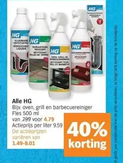 Albert Heijn Alle HG aanbieding