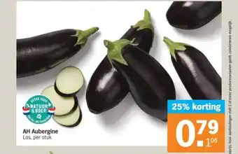 Albert Heijn AH Aubergine Los, per stuk aanbieding