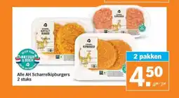 Albert Heijn Alle AH Scharrelkipburgers aanbieding