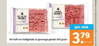 Albert Heijn AH Half-om-halfgehakt of gemengd gehakt 500 gram aanbieding