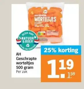 Albert Heijn Geschrapte worteltjes 500 gram aanbieding