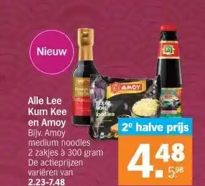 Albert Heijn Alle Lee Kum Kee aanbieding