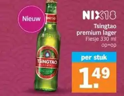 Albert Heijn Tsingtao aanbieding