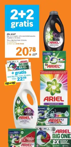 Albert Heijn Alle Ariel aanbieding