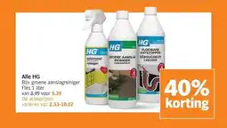 Albert Heijn Alle HG aanbieding