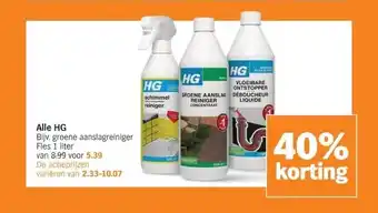 Albert Heijn Alle HG aanbieding