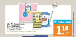 Albert Heijn Alle AH Schoonmaakbenodigdheden aanbieding