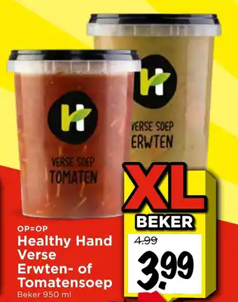 Vomar Voordeelmarkt Healthy Hand Verse Erwten- of Tomatensoep aanbieding