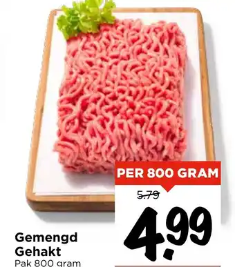 Vomar Voordeelmarkt Gemengd Gehakt aanbieding