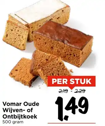 Vomar Voordeelmarkt Vomar Oude Wijven- of Ontbijtkoek aanbieding