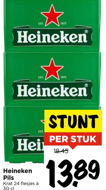 Vomar Voordeelmarkt Heineken aanbieding