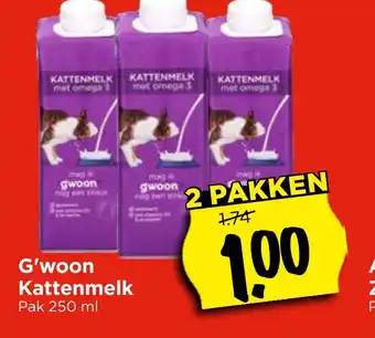 Vomar Voordeelmarkt G'woon Kattenmelk aanbieding