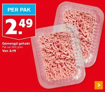 Hoogvliet Gemengd gehakt aanbieding