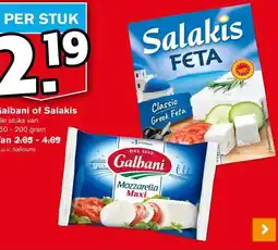 Hoogvliet Galbani of Salakis aanbieding