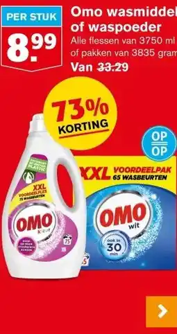 Hoogvliet Omo wasmiddel of waspoeder aanbieding