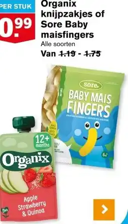 Hoogvliet Organix knijpzakjes of Sore Baby maisfingers aanbieding