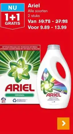 Hoogvliet Ariel aanbieding