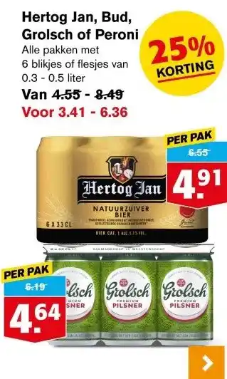 Hoogvliet Hertog Jan, Bud, Grolsch of Peroni aanbieding