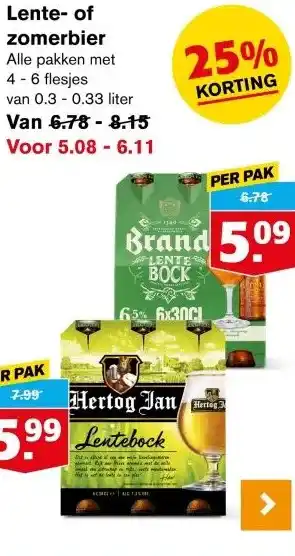 Hoogvliet Lente- of zomerbier aanbieding