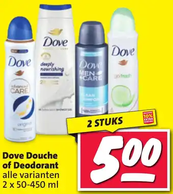 Nettorama Dove Douche of Deodorant aanbieding