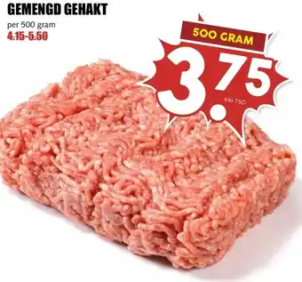 MCD Supermarkt GEMENGD GEHAKT aanbieding