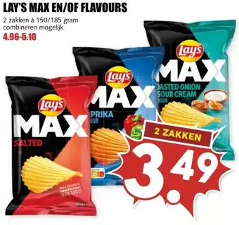 MCD Supermarkt LAY'S MAX EN/OF FLAVOURS aanbieding