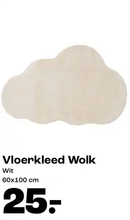 Kwantum Vloerkleed Wolk aanbieding