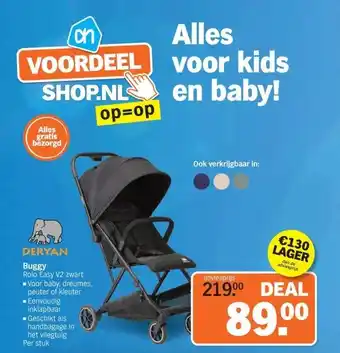 Albert Heijn Buggy aanbieding