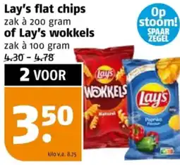 Poiesz Lay's flat chips of Lay's wokkels aanbieding