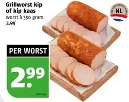 Poiesz Grillworst kip of kip kaas aanbieding